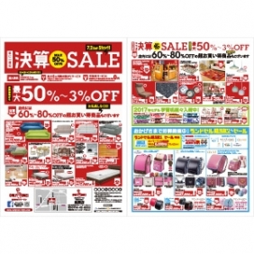 2016年7月2日【鹿屋店】