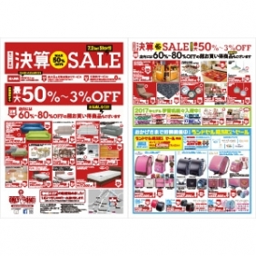 2016年7月2日【国分野口店】