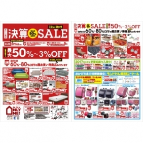 2016年7月2日【与次郎店】