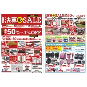 2016年8月6日【鹿屋店】