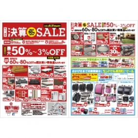 2016年8月6 日【国分野口店】