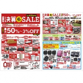 2016年8月6日【与次郎店】