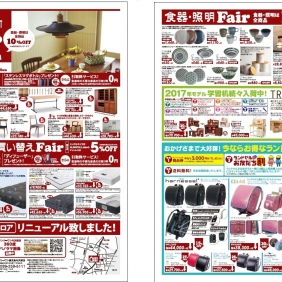 2016年9月10日【与次郎店】