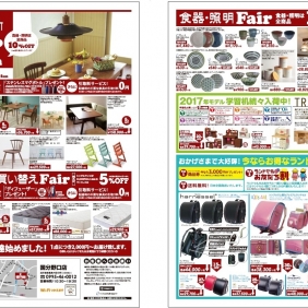 2016年9月10日【国分野口店】