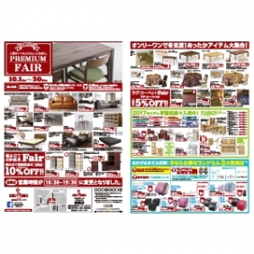 2016年10月1日【鹿屋店】