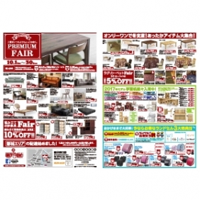 2016年10月1日【国分野口店】
