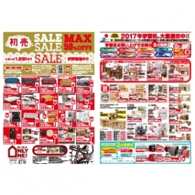 2017年1月14日【与次郎店】