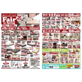 2017年3月4日【鹿屋店】