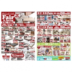 2017年3月11日【国分野口店】