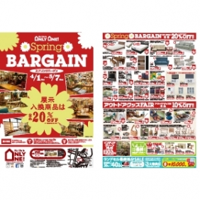 2017年4月1日【与次郎店】