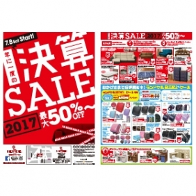 2017年7月8日【鹿屋店】