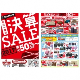 2017年7月8日【国分野口店】