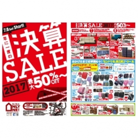 2017年7月8日【与次郎店】