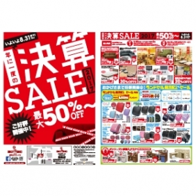 2017年8月5日【鹿屋店】