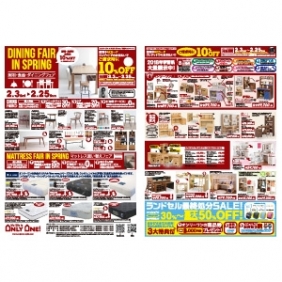 2018年2月3日【鹿屋店】