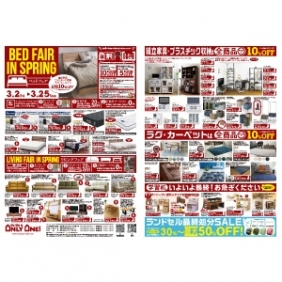 2018年3月2日【国分野口店】