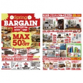 2018年3月31日【鹿屋店】