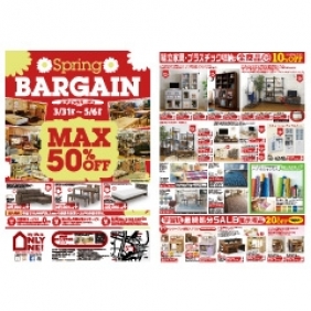 2018年3月31日【与次郎店】