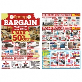2018年4月28日【鹿屋店】