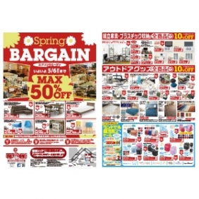 2018年4月28日【国分野口店】