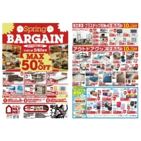 2018年4月28日【与次郎店】