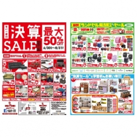 2018年6月30日【鹿屋店】