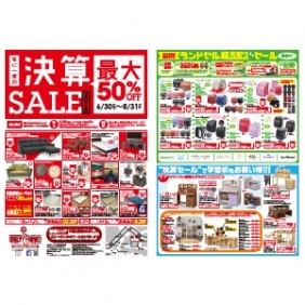 2018年6月30日【国分野口店】