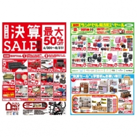 2018年6月30日【与次郎店】