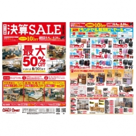 2018年8月4日【鹿屋店】