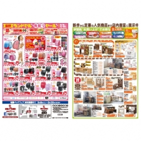 2018年9月8日【鹿屋店】