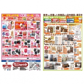 2018年9月8日【国分野口店】
