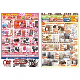 2018年9月8日【与次郎店】
