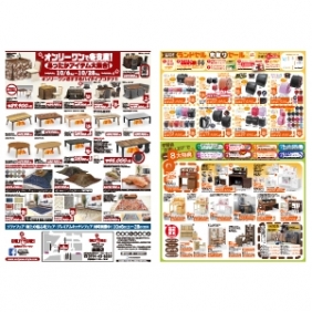 2018年10月6日【鹿屋店】