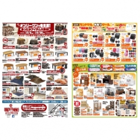 2018年10月6日【国分野口店】