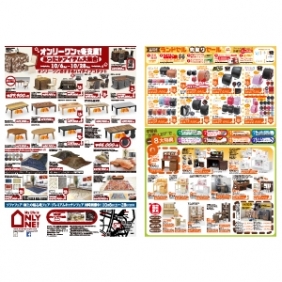 2018年10月6日【与次郎店】