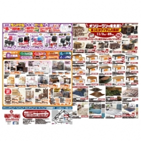 2018年11月3日【国分野口店】
