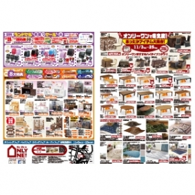 2018年11月3日【与次郎店】