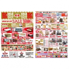 2019年1月1日【鹿屋店】