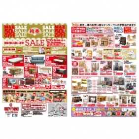 2019年1月1日【国分野口店】