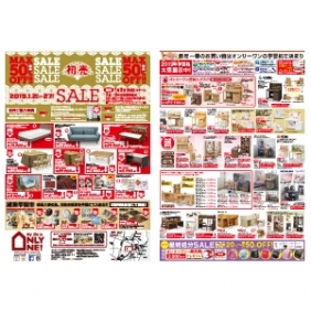 2019年1月1日【与次郎店】