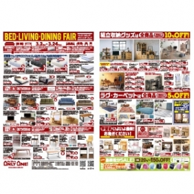 2019年3月2日【国分野口店】