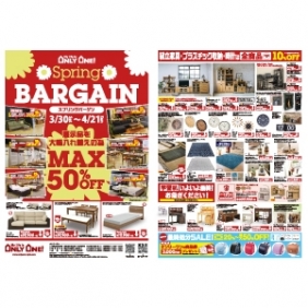 2019年3月30日【与次郎店・国分野口店・鹿屋店】
