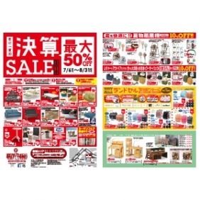2019年7月6日【国分野口店】