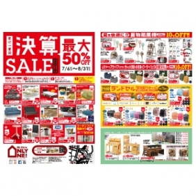 2019年7月6日【与次郎店】