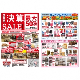 2019年8月3日【国分野口店】