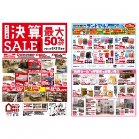 2019年8月3日【与次郎店】