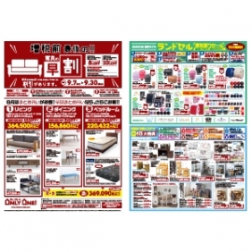 2019年9月7日【与次郎店・国分野口店】