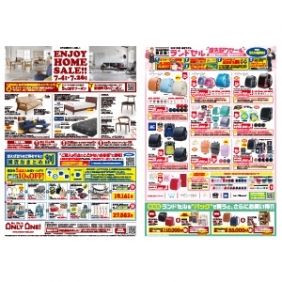 2020年7月4日【与次郎店・国分野口店】