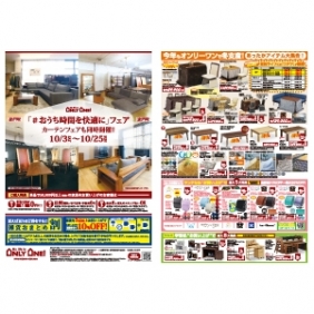 2020年10月3日【与次郎店・国分野口店】