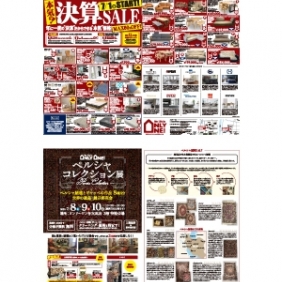 2023年7月1日【与次郎店・国分野口店】